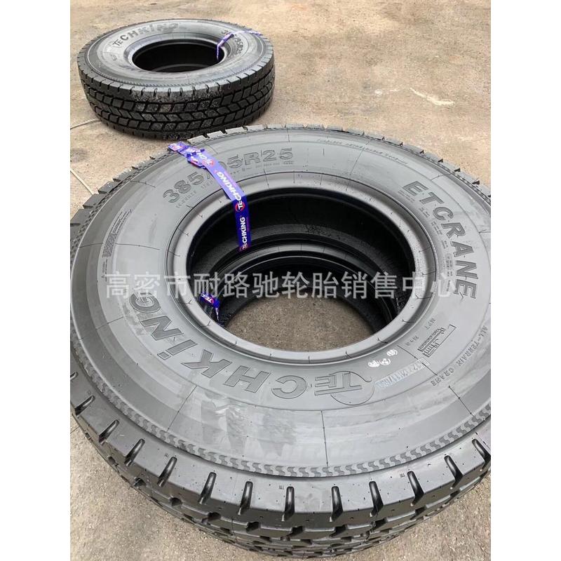 热销泰凯英轮胎385/95r25全钢丝起重机轮胎吊车三一徐工中联起重