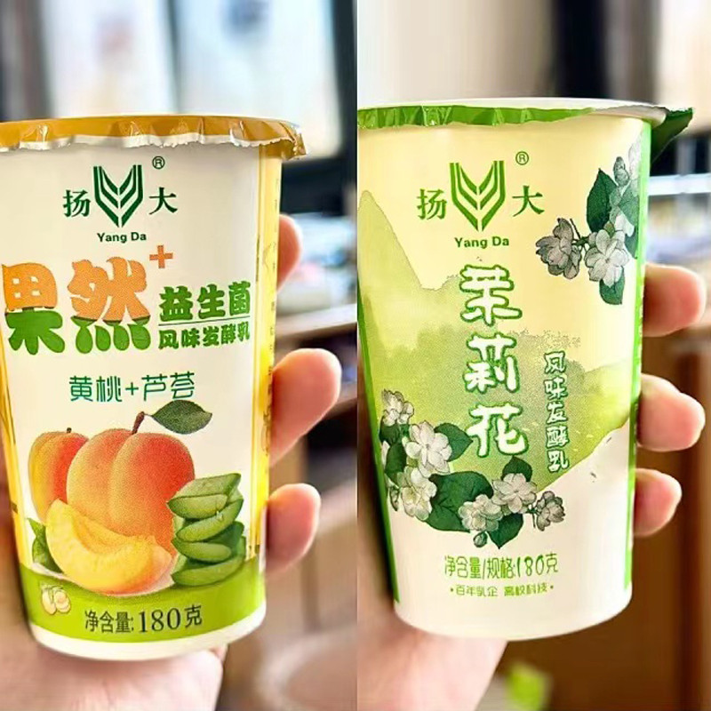 新货顺丰包邮 农科院酸奶混合风味牛奶茉莉花樱花小苹果酸奶