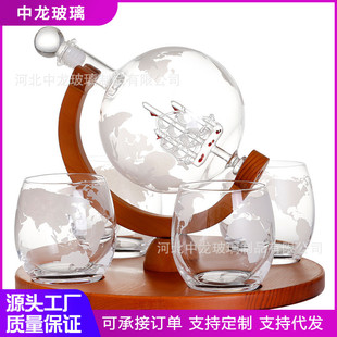热销热销套装 玻璃酒具地球仪 棕色支架带杯子带配件圆盘地球仪套装