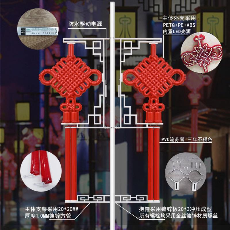 LED中国结灯箱新年春节日亮化太阳能路灯杆装饰挂件氛围灯具