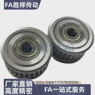 S5M150 AHTFW30 同步带轮AHTFW30 150 S5M250 AHTF30S5M100