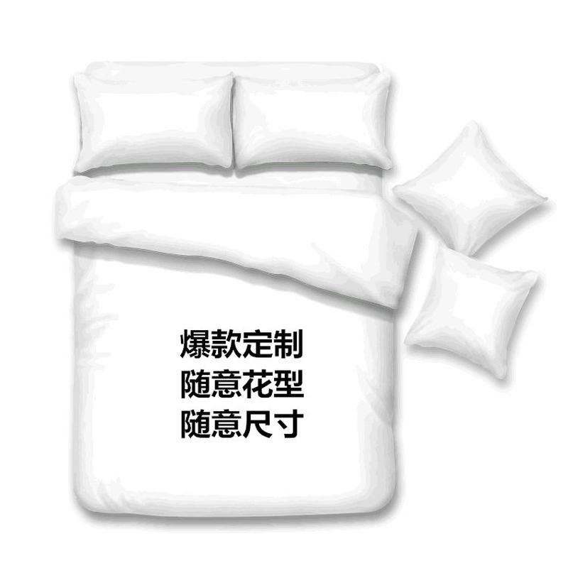 床单被套外贸家纺数码印花来图定制三四件套床上用品