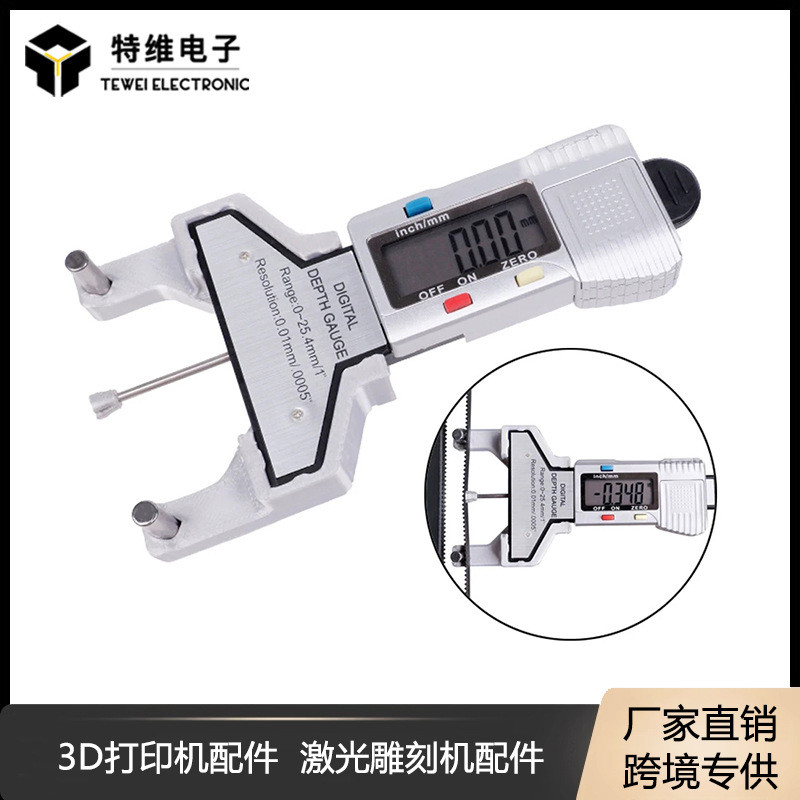 3D打印机配件2gt同步带张力计Voron皮带调机测量工具电子数显器
