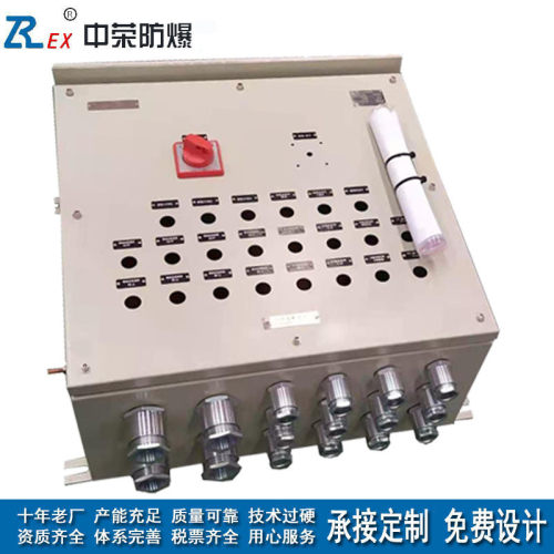 BXFK-400粉尘防爆配电控制箱防尘防水防腐三防检修仪表箱资质全