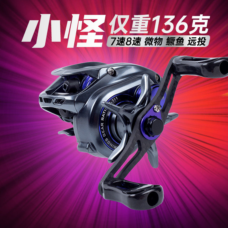 国王路亚小怪水滴轮卸力报警渔轮线杯防炸线超轻微物远投高速比,户外/登山/野营/旅行用品,鱼线轮,淘宝优惠券,粉丝福利购,淘宝优惠卷