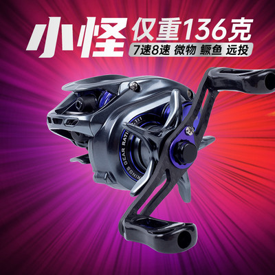 国王路亚小怪水滴轮卸力报警渔轮线杯防炸线超轻微物远投高速比