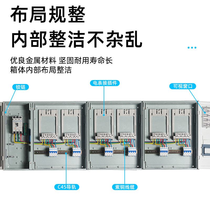 户外防雨国网SMC非金属6户电表箱三相六表家用明装加厚塑钢电表箱