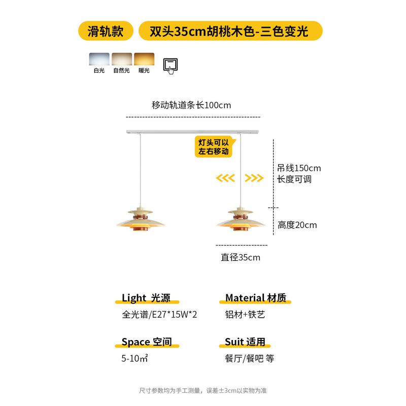 ph5餐厅吊灯日式复古侘岛风可移位摇臂餐位不正法式中古风寂台灯
