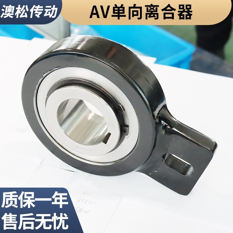 热销厂家供应单向轴承av，系列av20超越离合器，逆止器