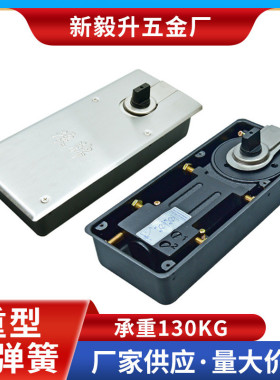 玻璃门液压地弹簧无框门重型缓冲定位地弹簧通用型地绞地轴配件