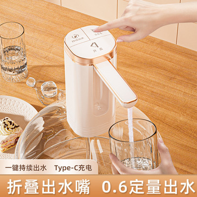 折叠抽水器桶装水定量电动抽水器无线饮水机纯净矿泉水充电取水器
