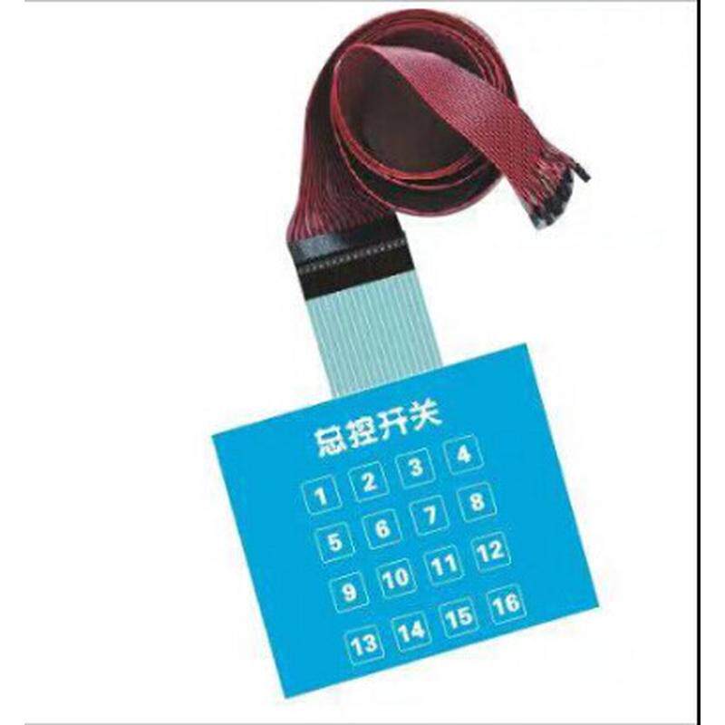 电脑总控开关桌面控制开关16开32开薄膜开关线工作室主机开关