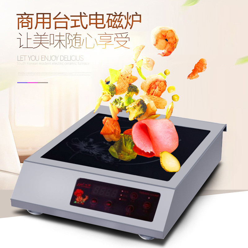 供应厂家生产按键式台式电磁炉TT-TP3A-01D商用电磁炉