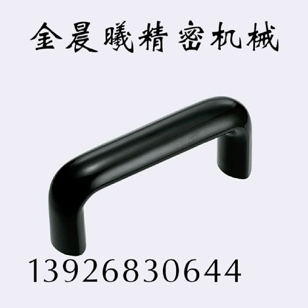 酚醛树脂拉手UPCFN90/114/120/140/160/180/200/C-UGFN117