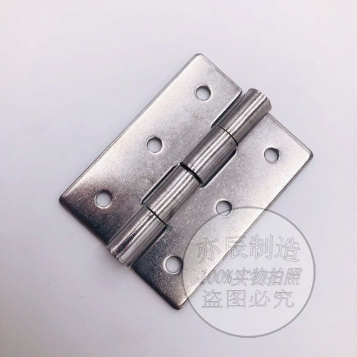不锈钢碟形铰链 尺寸50*65 孔距30*23*23MM 厚度2 孔4.5 小合页