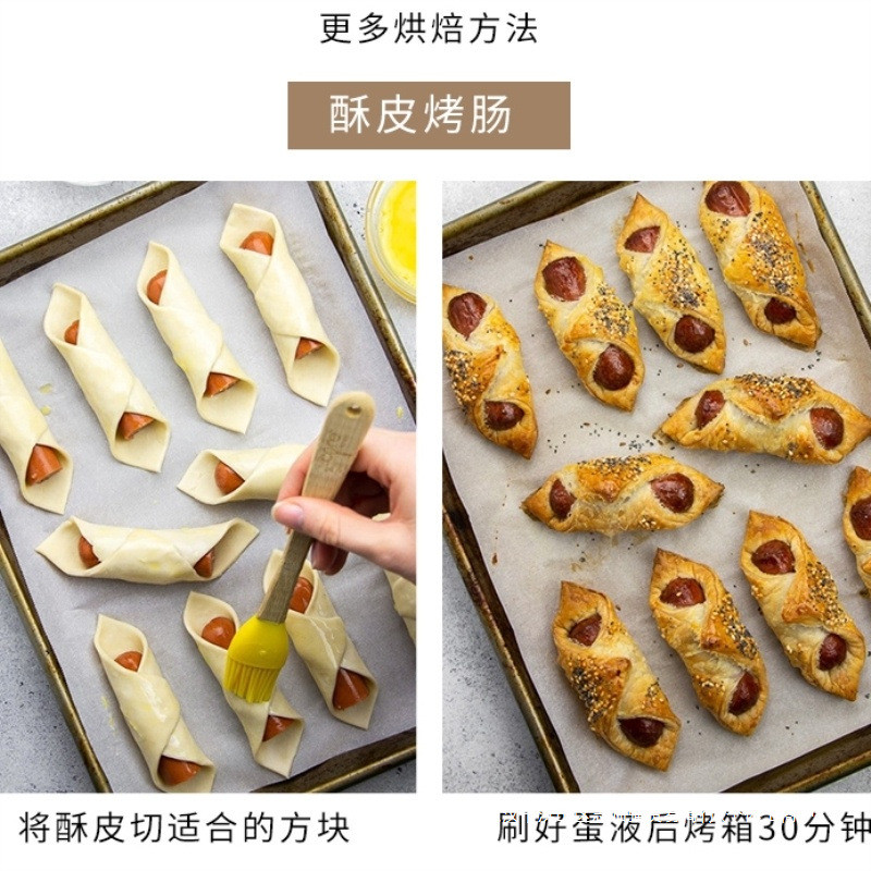 新日期惠灵顿牛排酥皮片榴莲蛋黄酥专用酥皮法式千层半成品拿破仑