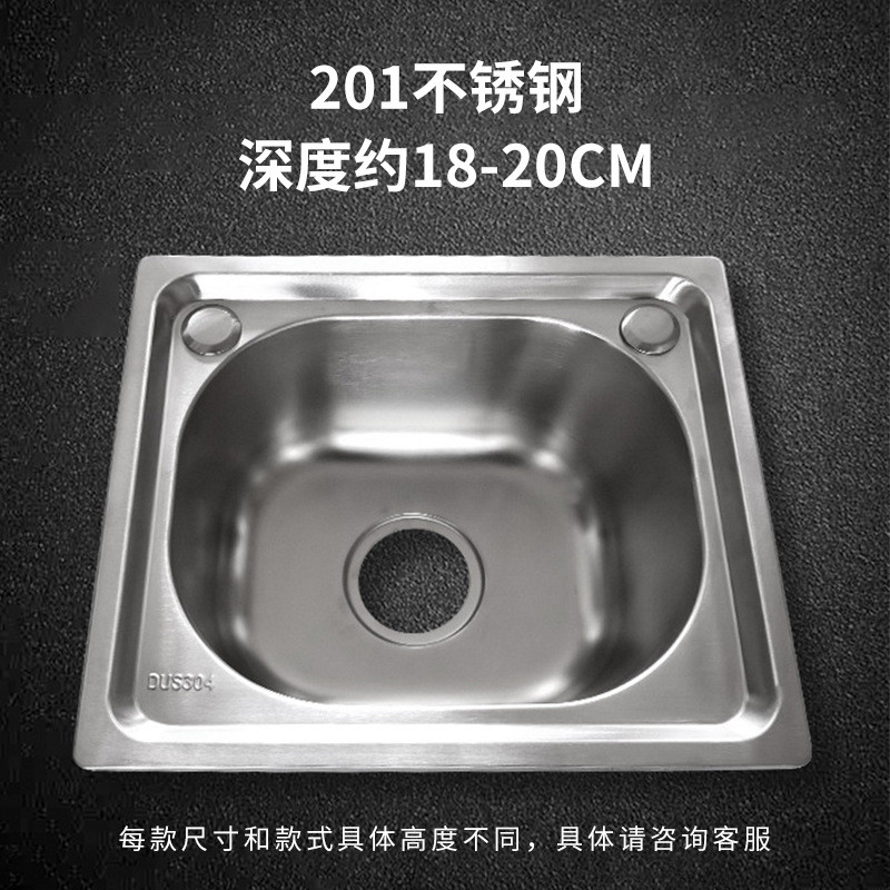 4237不锈钢水槽单槽单盆洗手盆3338厨房洗菜盆304洗碗池厂家