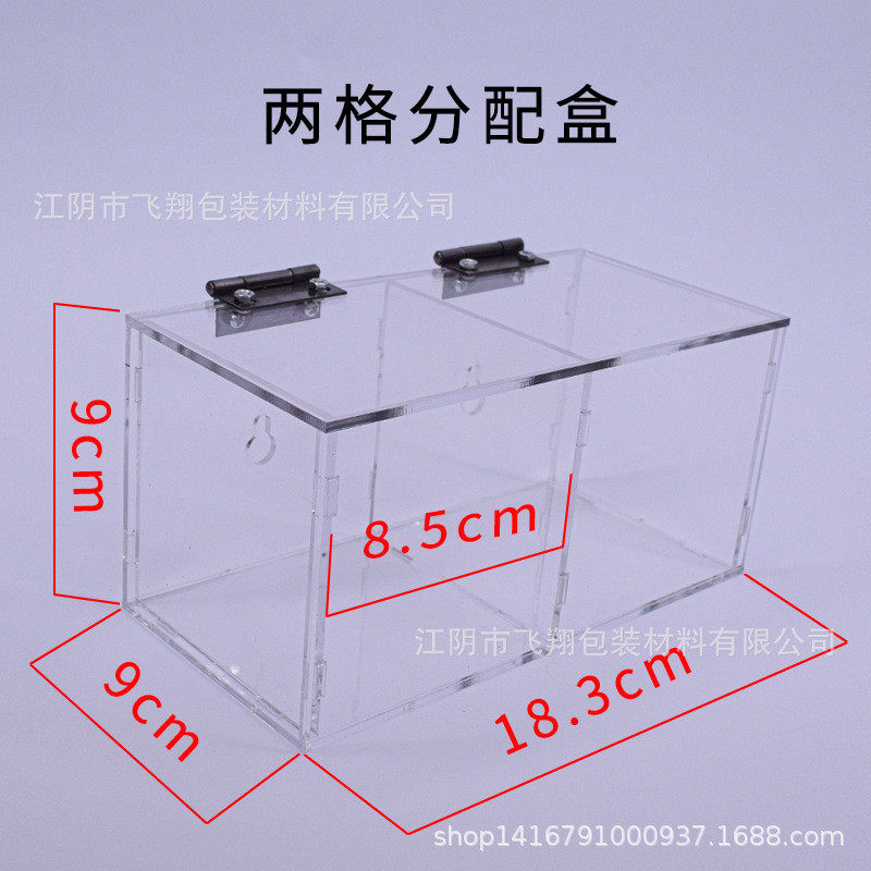 标签分配盒时间条标签分配器标签分类贴纸食品盒架分类标签架