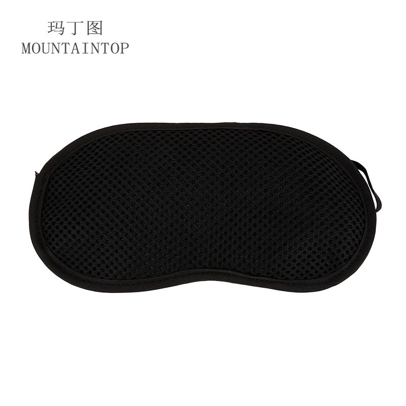 瑪丁圖旅行三寶護(hù)眼罩透氣遮光睡眠眼罩男女睡覺(jué)眼罩