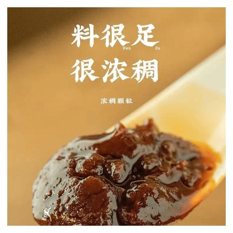 新货同款s百久源沙茶酱潮汕老式牛肉沙茶风味面酱正宗火锅底料家