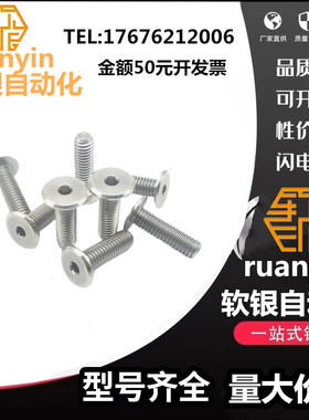 超短头/极低头螺丝CBSTSR2/2.5/3-3/4/5/6/8/10/12/16/20