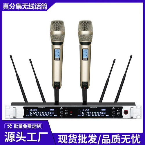真分集无线话筒一拖二全金属手持U段远距离户外演出K歌娱乐麦克风