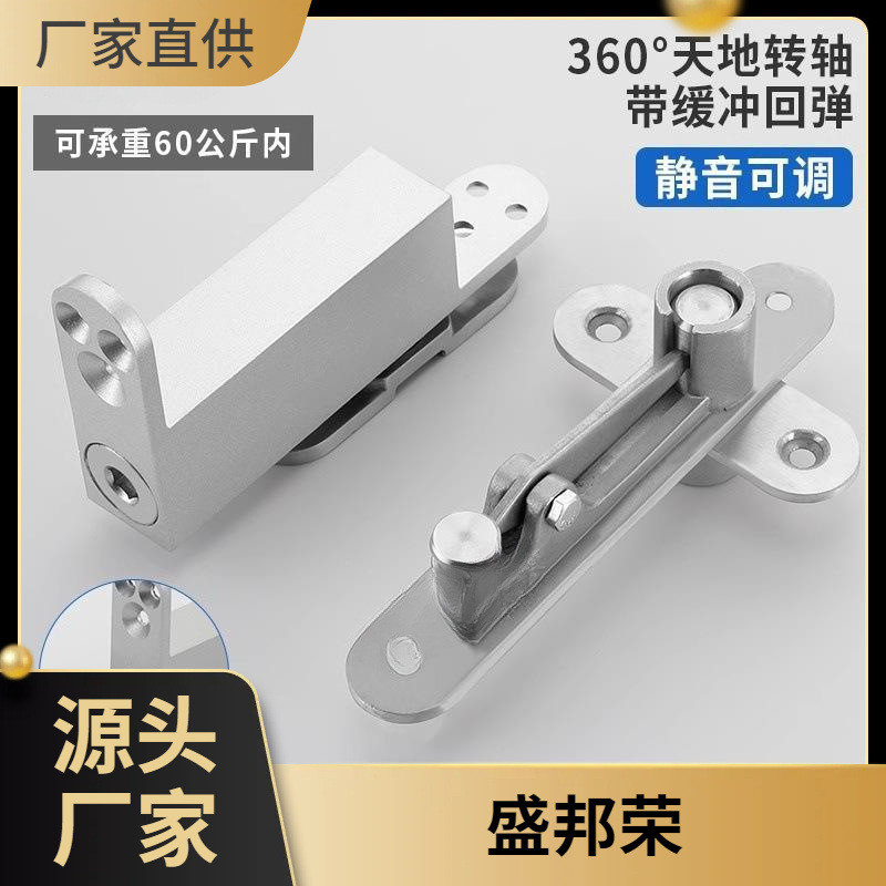 工厂直销木门偏轴门上下重型转轴缓冲旋转天地缓冲隐形门合页中轴