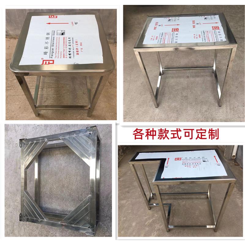 7YX批发加厚方管整体不锈钢货架实验室桌子洗碗机制冰机底座承重