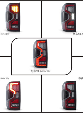 热销适用于2022-up新款总成撼路者rangert9led流光转向尾灯改装福