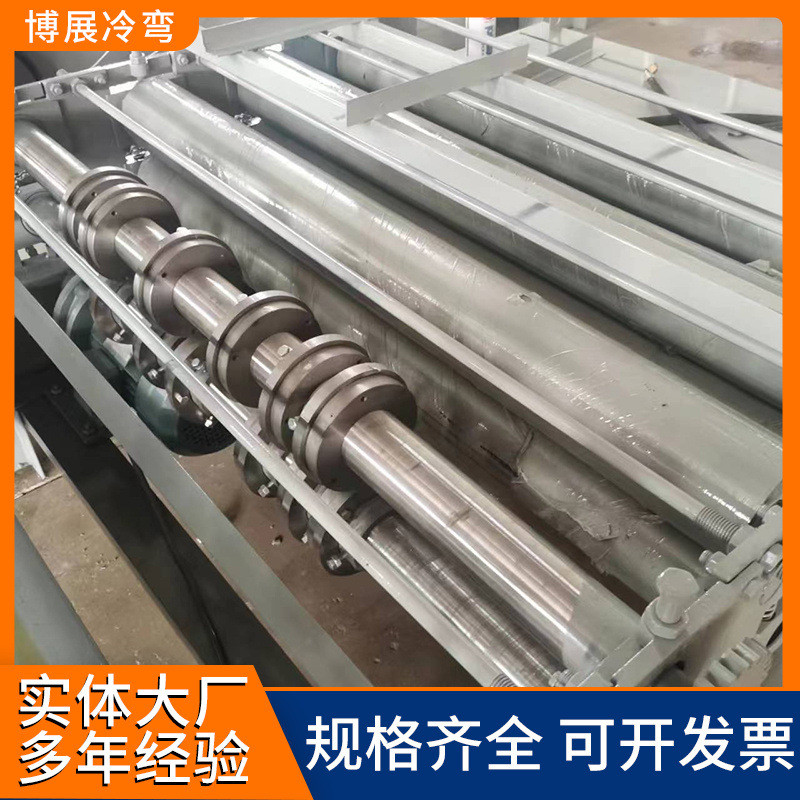 热销平板开平全自动分条机机彩钢板分条开平设备