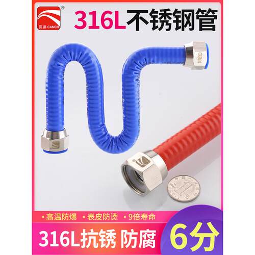 6分波纹管316不锈钢壁挂炉暖气片连接管高压六分水管防爆金属软管