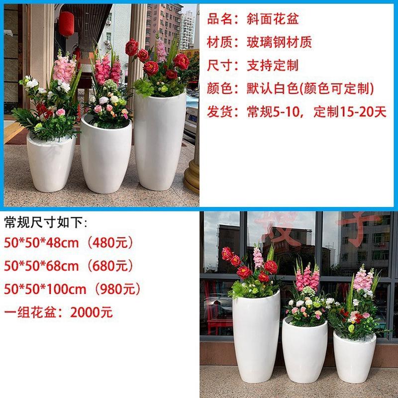 玻璃钢几何菱形花盆户外美陈商场切面酒店装饰庭院大堂椭圆花器