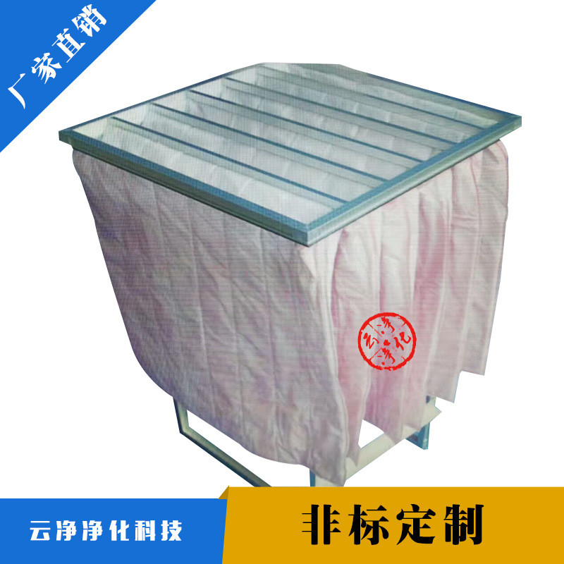 铝合金初中效过滤器495*295*500板式空气过滤器无纺布过滤袋