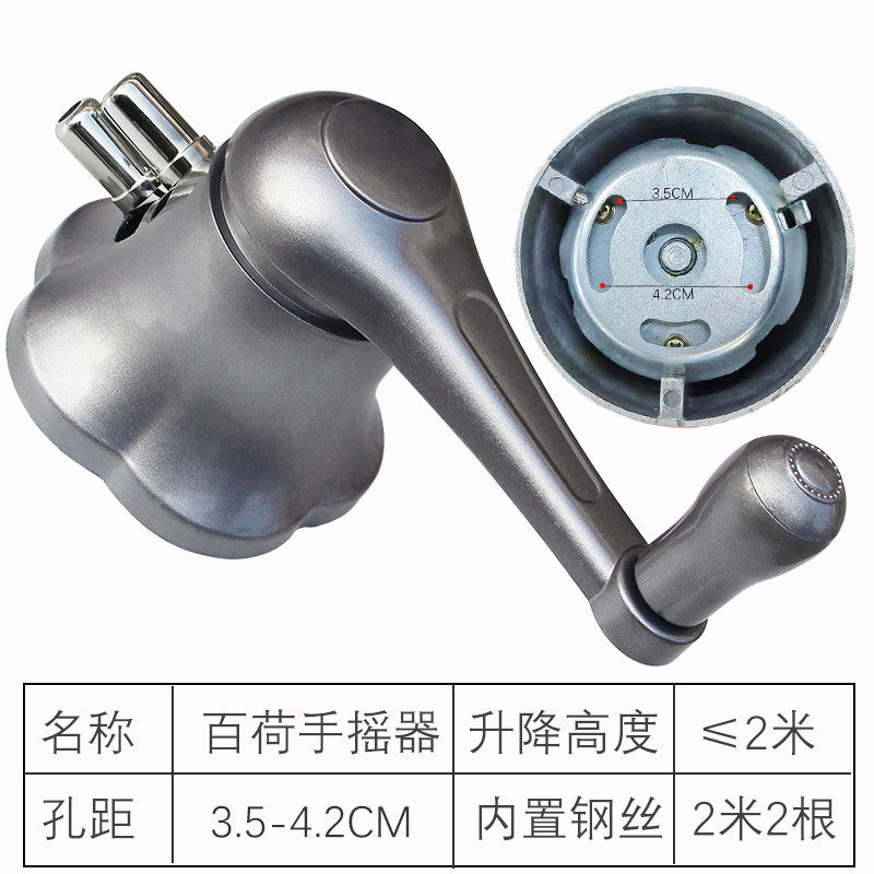 A18升降晾衣架配件单孔推拉手摇器通用晒衣架摇手器盒铝合金