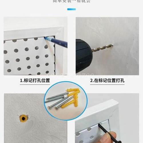 批洞洞板边框发带多孔板货架冲孔板网板铁皮烤漆定上墙孔板展示架