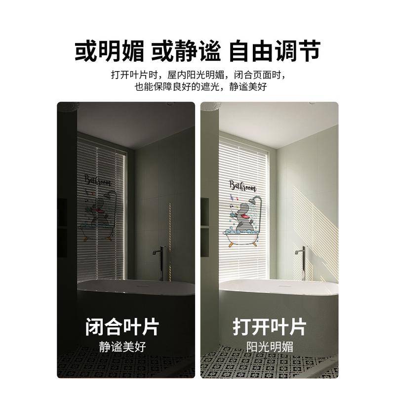 jw免打孔卫生间百叶窗窗帘厕所浴室洗手间升降遮光窗户遮挡卷帘