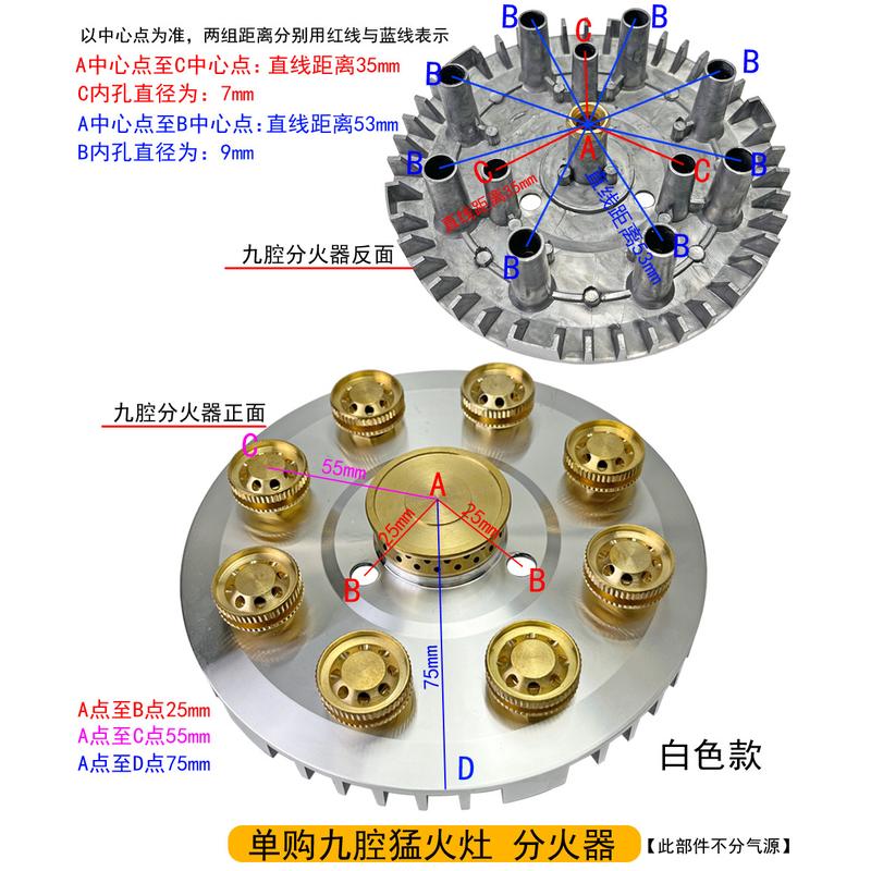 家用液化气天然气灶具猛火灶配件分火器九腔大全改装炉头火盖通用
