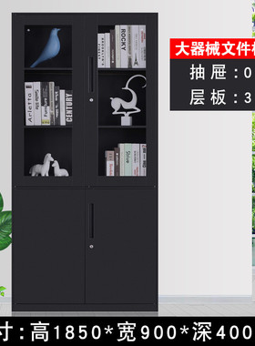 黑色钢制办公室文件矮柜财务资料档案柜阳台带锁储物柜铁皮柜柜子