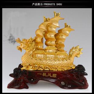 德美钰一帆风顺龙船摆件开业礼品工艺品客厅办公室树脂厂家直销