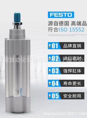 热销festo/费斯托气缸dsbc-100-500-ppva-n3/现货-80-60-ppva-n3d