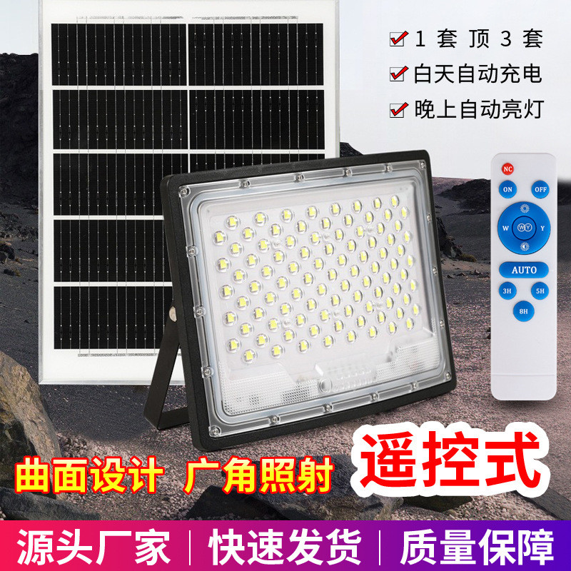 新款大功率户外庭院灯曲面家用室内防水超亮led2024农村投光灯