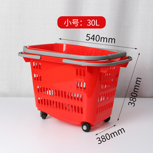 良拖动超市商用拉杆购物篮带万向轮滑轮购物篮可达购物篮