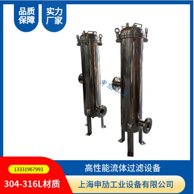不锈钢304烧结毡熔体滤芯过滤器5芯耐高温金属纤维杂质过滤机