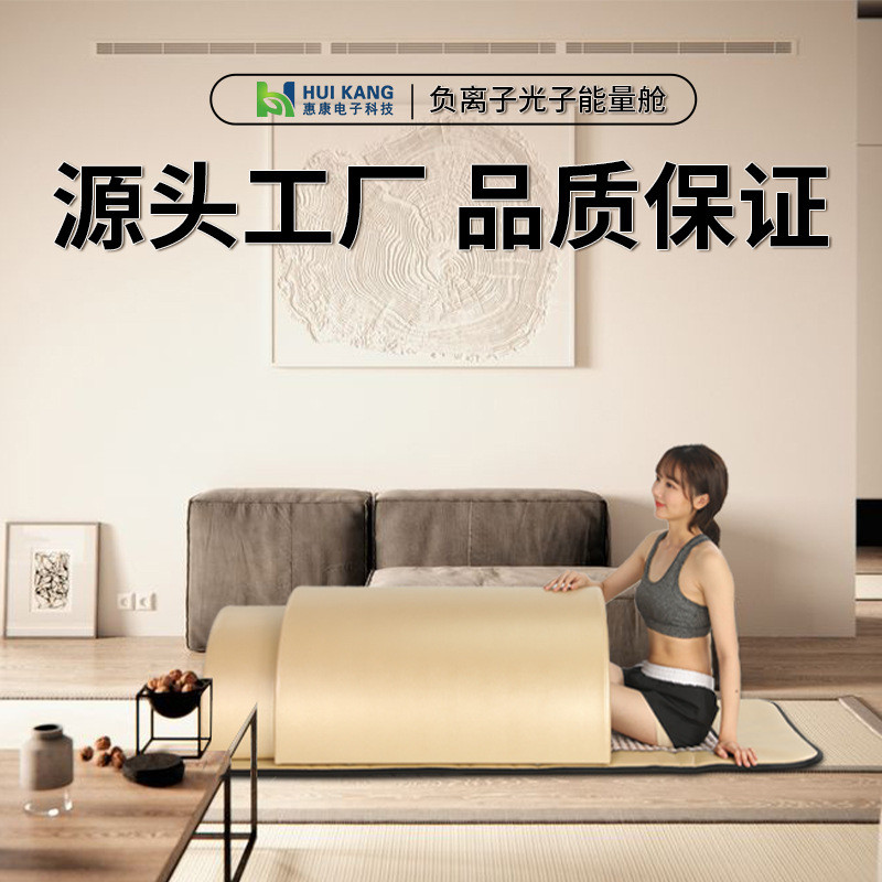 热销家用单人桑拿浴箱远红外线理疗光波干蒸排汗负离子能量太空舱