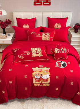 tuf4新婚庆四件套大红色刺绣结婚喜房被套六八十件套床上