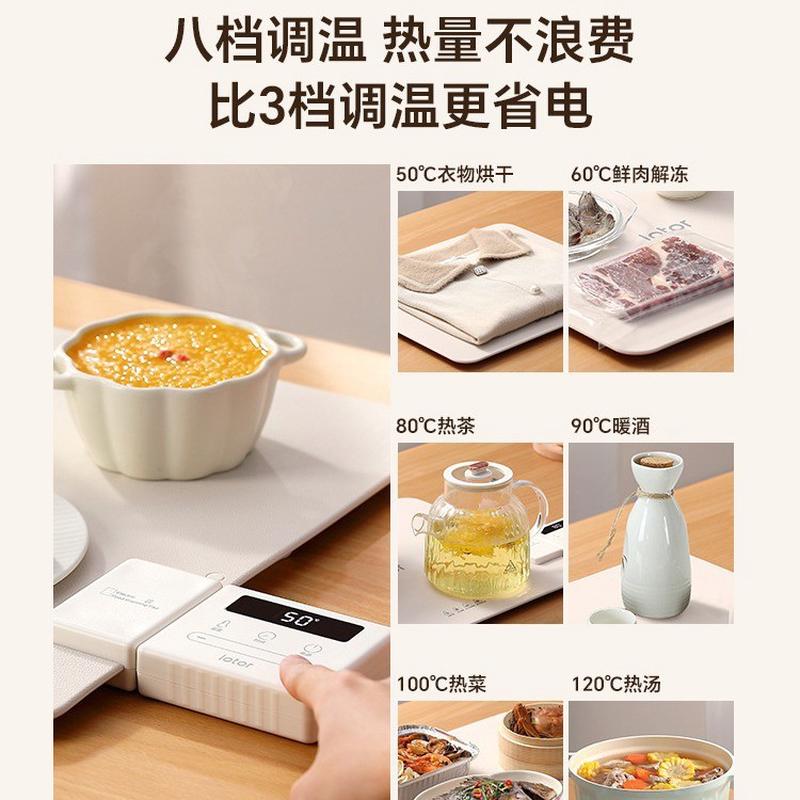 热销小白卷暖菜板热菜保温板多功能家用饭菜加热冬季餐桌垫跨境11