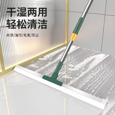 德国魔术扫把多功能干湿两用把刮水拖地两用官方旗舰店加粗加长杆