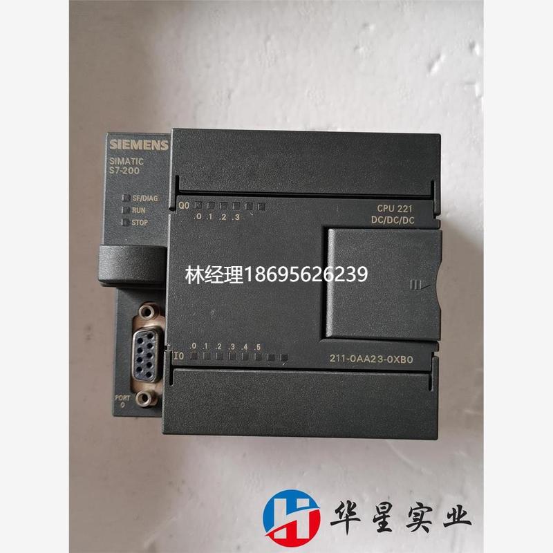 拍前咨询西门子221CPU   6ES7 211-0AA23-0XB议价