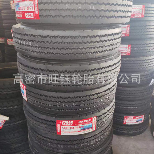 朝阳6501670015轻全钢卡货车轮胎750168251690020