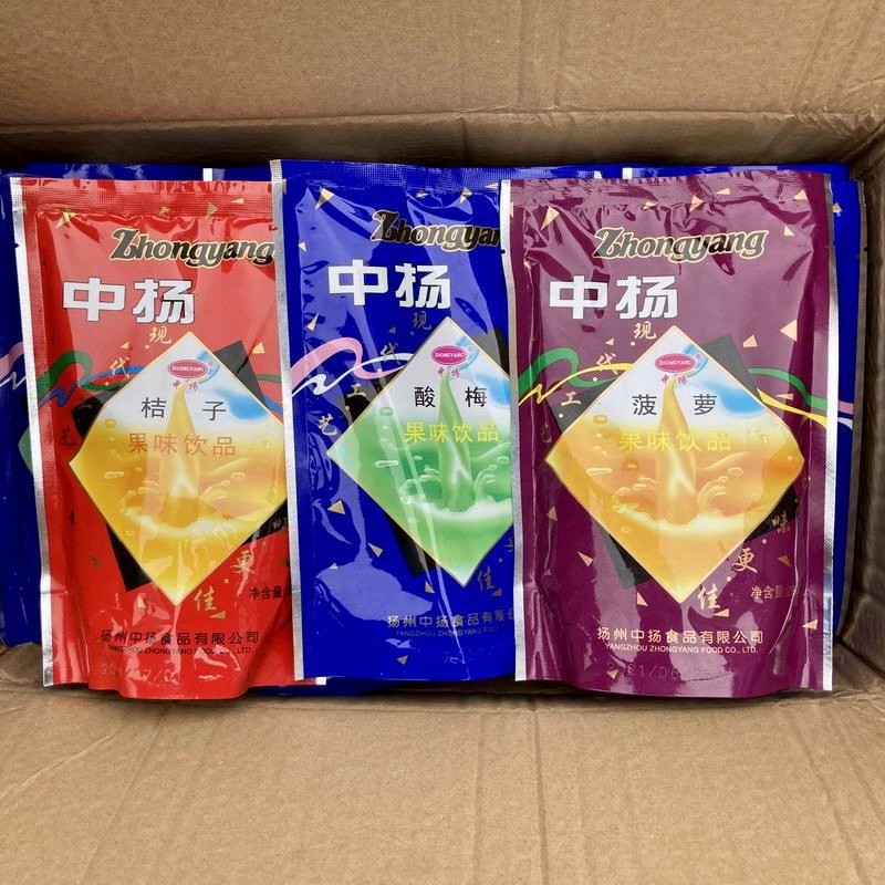 中扬桔子粉正广和桔子粉260g商用橘子粉冲饮另酸梅菠萝拍前看说明